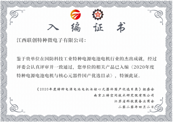 必一·运动(B-Sports)官方网站