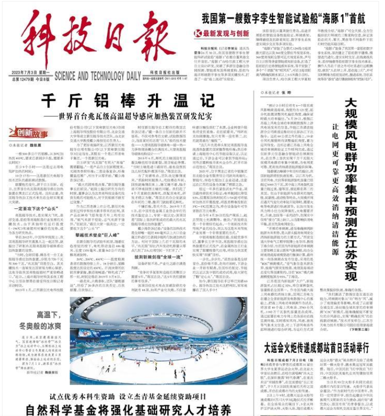 必一·运动(B-Sports)官方网站